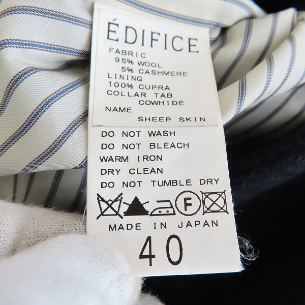 実際に弊社で買取させて頂いた【難有り】EDIFICE/エディフィス カシミア混 コート 09-011-300-3114-3-0/40の画像 3枚目