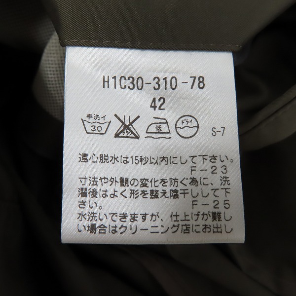 実際に弊社で買取させて頂いたMACKINTOSH PHILOSOPHY/マッキントッシュフィロソフィー ロングコート H1C30-310-78/42の画像 3枚目