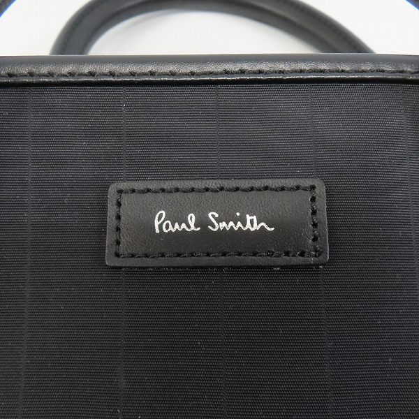 実際に弊社で買取させて頂いたPaulSmith/ポールスミス 2WAY ストライプ ビジネスバッグ/ブリーフケースの画像 5枚目