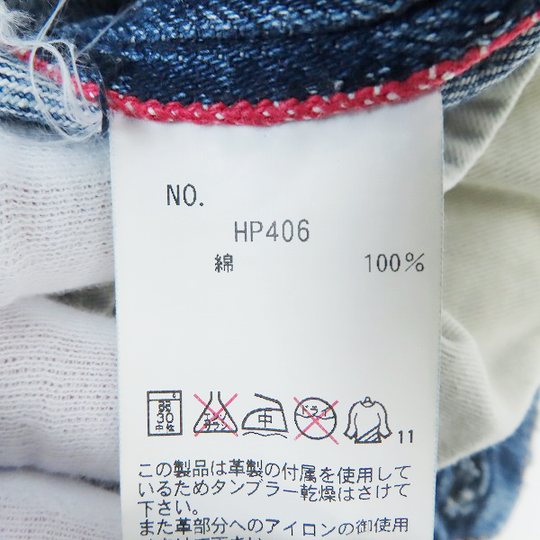 実際に弊社で買取させて頂いたHOLLYWOOD RANCH MARKET/ハリウッドランチマーケット MADE BY KOJIMA パッチワークデニム HP406/31の画像 4枚目