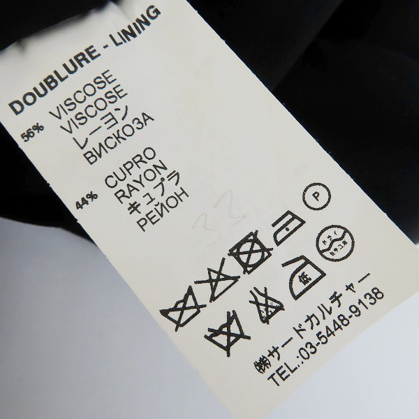 実際に弊社で買取させて頂いたGIVENCHY/ジバンシィ 2B テーラードジャケット 48の画像 4枚目