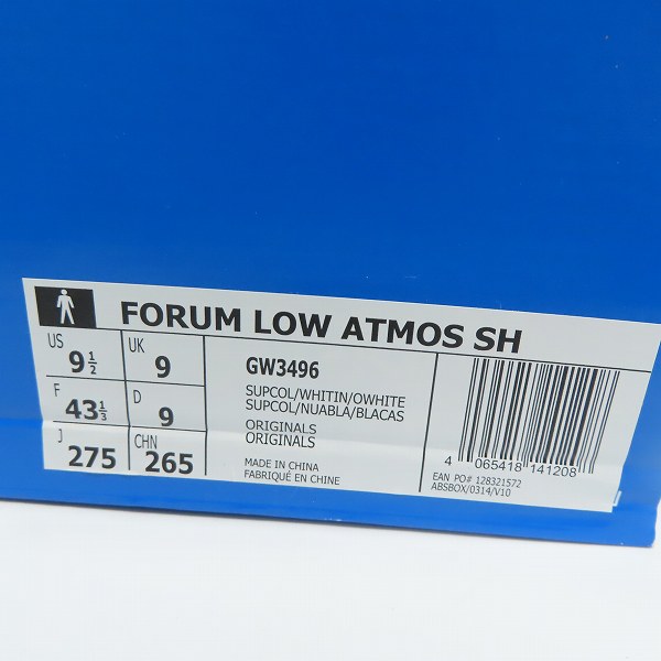 実際に弊社で買取させて頂いたadidas×atmos/アディダス×アトモス FORUM LOW/フォーラム ロー スニーカー/シューズ GW3496/27.5の画像 8枚目