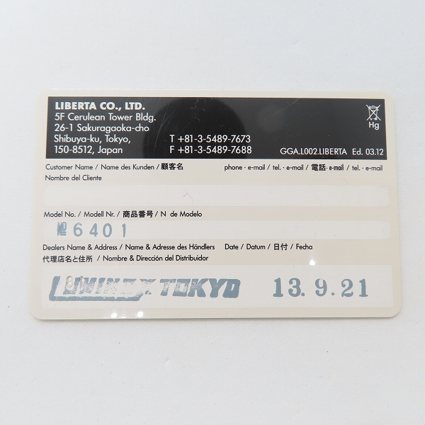 実際に弊社で買取させて頂いたLUMINOX/ルミノックス F-117 NIGHTHAWK/ナイトホーク 腕時計/ウォッチ 黒 6400-200【動作未確認】の画像 8枚目