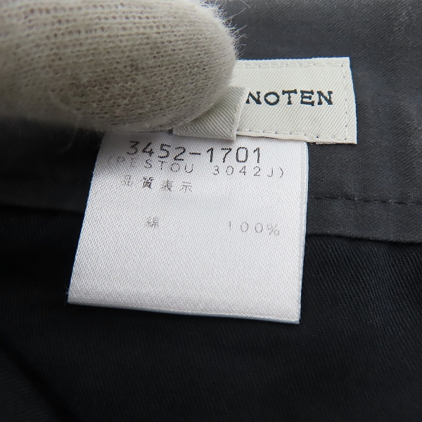 実際に弊社で買取させて頂いたDRIES VAN NOTEN/ドリスヴァンノッテン チノトラウザーパンツ/50 の画像 4枚目