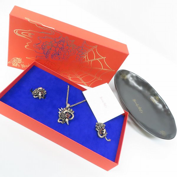 実際に弊社で買取させて頂いた【ギャラ付】Bloody Mary/ブラッディマリー 100個限定 KAI スペシャルBOX ノベルティ アクセサリートレイ付