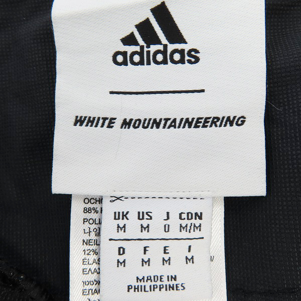 実際に弊社で買取させて頂いたadidas × White Mountaineering/アディダス × ホワイトマウンテニアリング パンツ TR WM SLIMPANT DU0814/0の画像 3枚目
