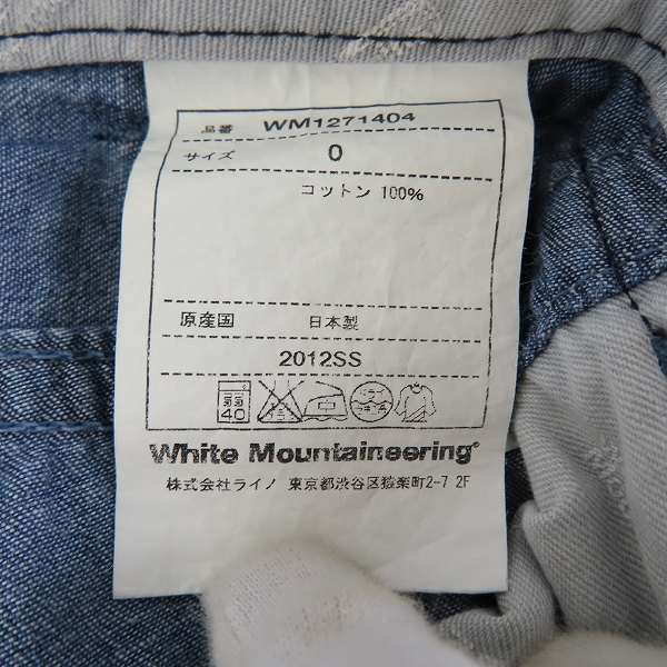 実際に弊社で買取させて頂いたWhite Mountaineering/ホワイトマウンテニアリング デニムパンツ WM1271404/0の画像 4枚目