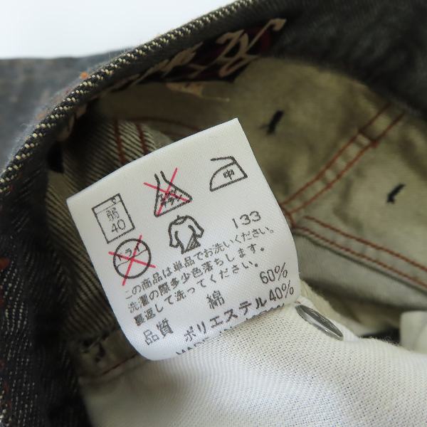 実際に弊社で買取させて頂いたJEAN PAUL GAULTIER JEANS/ジャンポール ゴルチエ ジーンズ ブリーチ加工 ブーツカットデニムパンツ 48の画像 4枚目