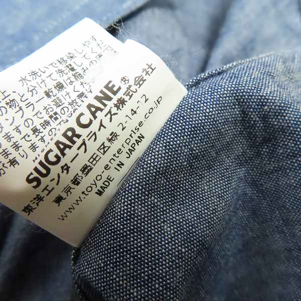 実際に弊社で買取させて頂いたSUGAR CANE/シュガーケーン  ブルーシャンブレー ワークシャツ 半袖シャツ SC37941/XLの画像 5枚目