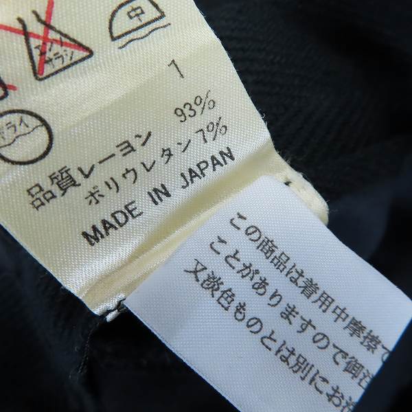 実際に弊社で買取させて頂いたJEAN PAUL GAULTIER HOMME/ジャンポールゴルチェオム 変形 スカートパンツ 48の画像 4枚目