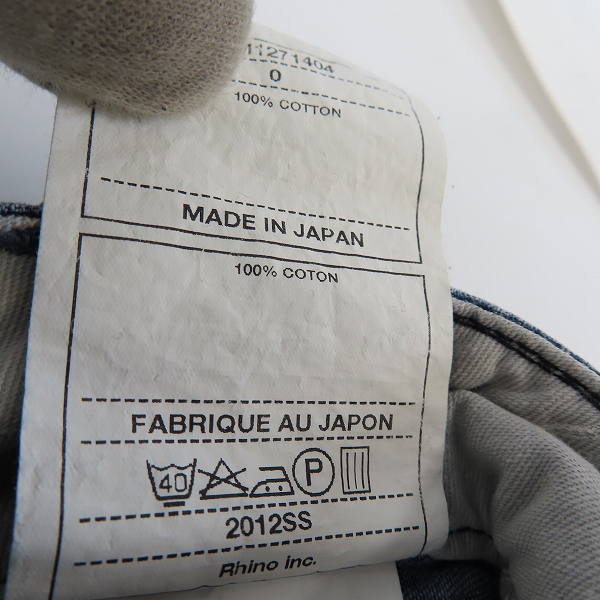 実際に弊社で買取させて頂いたWhite Mountaineering/ホワイトマウンテニアリング デニムパンツ WM1271404/0の画像 5枚目