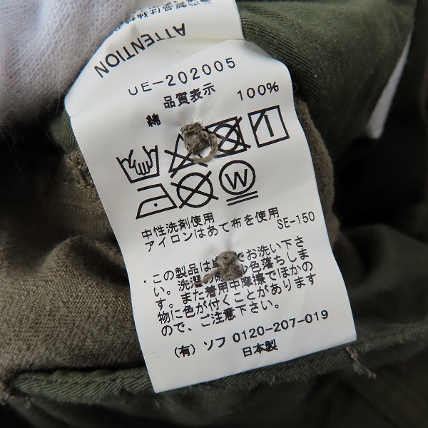 実際に弊社で買取させて頂いたuniform experiment/ユニフォームエクスペリメント 20AW FABRIC MIX CARGO PANTS カーゴパンツ UE-202005/3の画像 3枚目