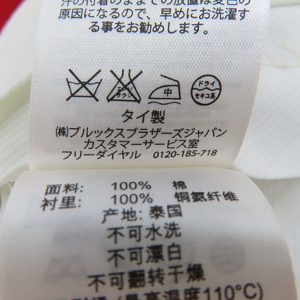 実際に弊社で買取させて頂いたBLACK FLEECE by Brooks Brothers/ブラックフリース バイ ブルックスブラザーズ スラックスパンツ レッド/BB3の画像 5枚目