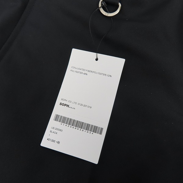 実際に弊社で買取させて頂いたuniform experiment/ユニフォームエクスペリメント SOLOTEX DRY STRETCH TWILLスリムフィットスラックス UE-200063/1の画像 6枚目