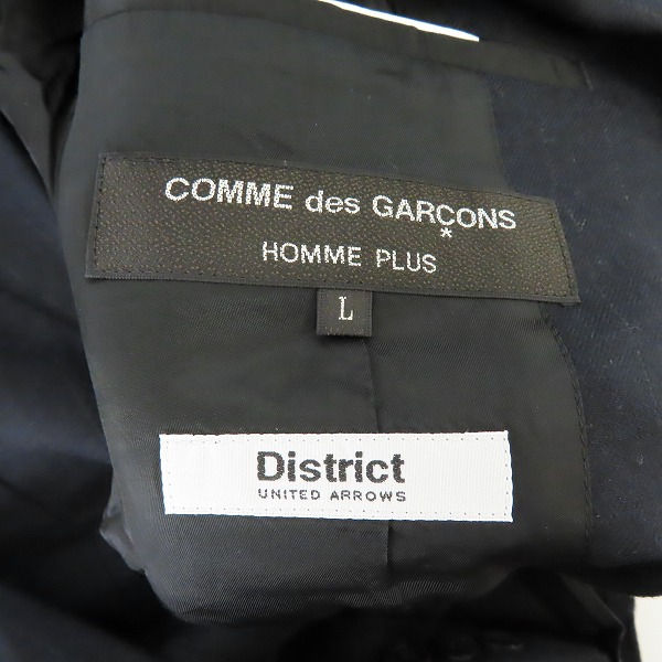実際に弊社で買取させて頂いたコムデギャルソンオムプリュス×ディストリクトユナイテッドアローズ ストライプ ロングジャケット PR-J069/Lの画像 2枚目