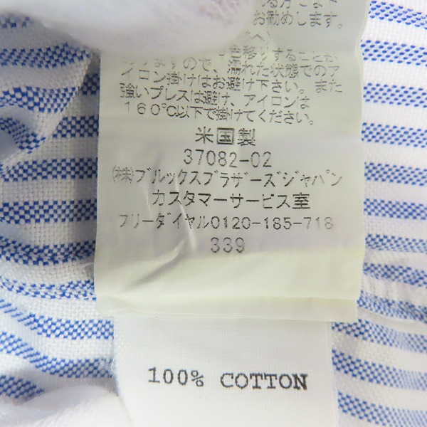 実際に弊社で買取させて頂いたBLACK FLEECE by Brooks Brothers/ブラックフリースバイブルックスブラザーズ ストライプ ロゴ刺繍 ロングスリーブシャツ/BB4の画像 4枚目