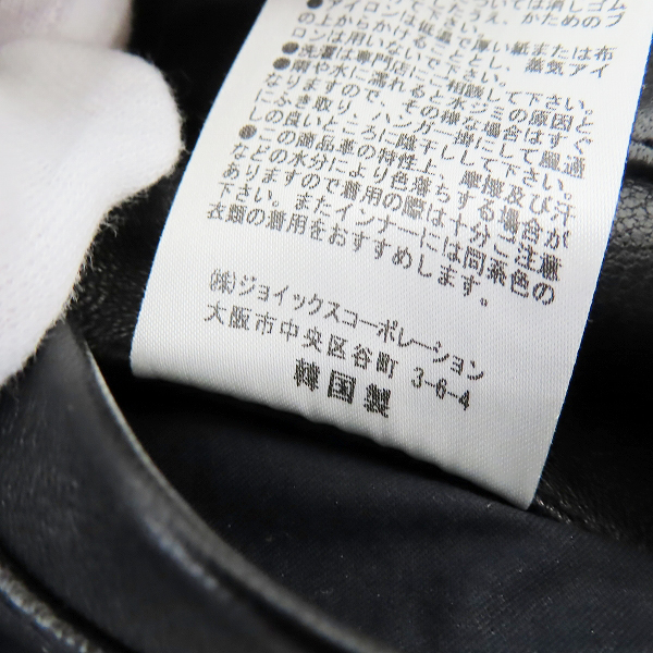 実際に弊社で買取させて頂いたPaul Smith LONDON/ポールスミス ロンドン 羊革/ラムレザー 3B コート/Mの画像 4枚目