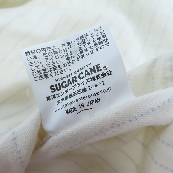 実際に弊社で買取させて頂いたSUGAR CANE/シュガーケーン  ストライプ ワークシャツ 半袖シャツ SC37275/XLの画像 4枚目