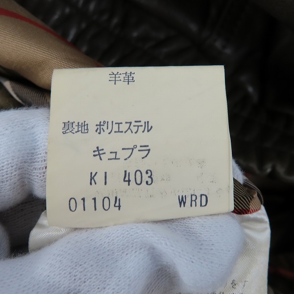 実際に弊社で買取させて頂いたBurberrys/バーバリー レザーブルゾン/Lの画像 4枚目