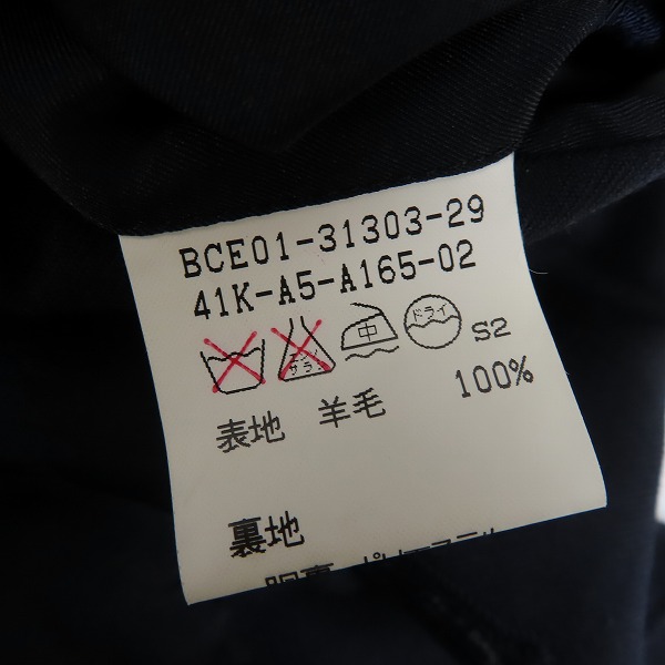 実際に弊社で買取させて頂いたBURBERRY LONDON/バーバリー ロンドン 2B ジャケットの画像 3枚目