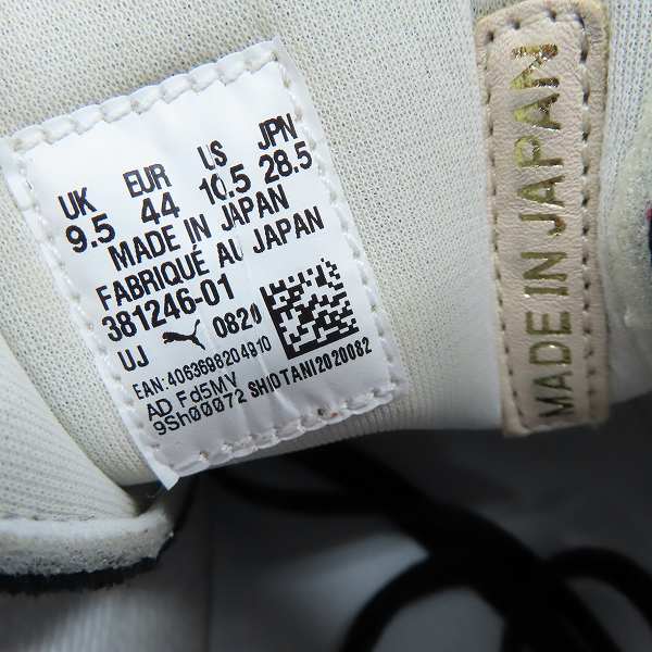 実際に弊社で買取させて頂いた【未使用】 atmos ×THREE TIDES TATTOO×PUMA/アトモス×スリー タイズ タトゥー×プーマ SUEDE スニーカー 381246-01/28.5の画像 5枚目