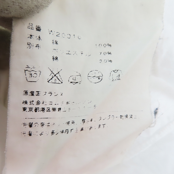 実際に弊社で買取させて頂いたCOMME des GARCONS SHIRT /コムデギャルソン シャツ 11FW 異素材切り替えデザイン シャツ W20016/Sの画像 6枚目