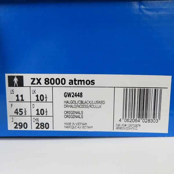 実際に弊社で買取させて頂いた【未使用】adidas×atmos/アディダス×アトモス ZX8000 HELLOGOLD/COREBLACK/RUSHRED SETSUBUN GW2448/29の画像 9枚目