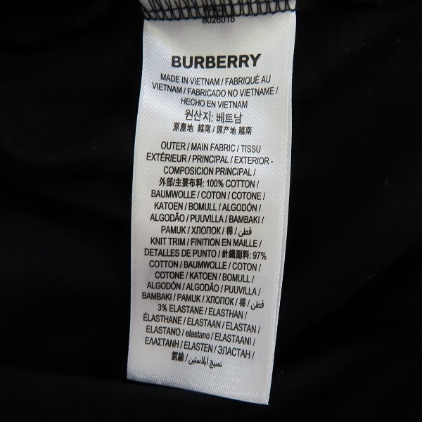 実際に弊社で買取させて頂いた【JPタグ】BURBERRY/バーバリー 20SS ロゴプリント オーバーサイズTシャツ 8026016/Lの画像 3枚目