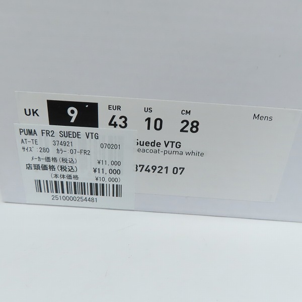 実際に弊社で買取させて頂いた【未使用】FR2 × atmos × PUMA/エフアールツー×アトモス×プーマ SUEDE VTG "NAVY" スニーカー/シューズ 374921-07/28の画像 8枚目