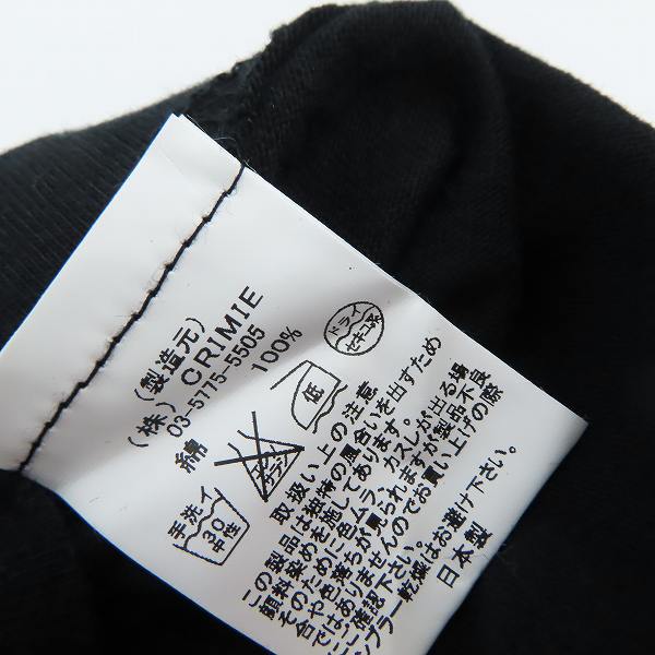 実際に弊社で買取させて頂いたCRIMIE/クライミー PARDONER VERDURE Tシャツ C1A5-TE01/Lの画像 3枚目