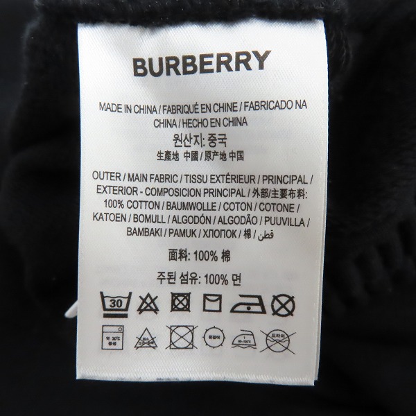 実際に弊社で買取させて頂いたBURBERRY/バーバリー サークルロゴワッペンクルーネックスウェットパンツ 8037983/XXXSの画像 3枚目