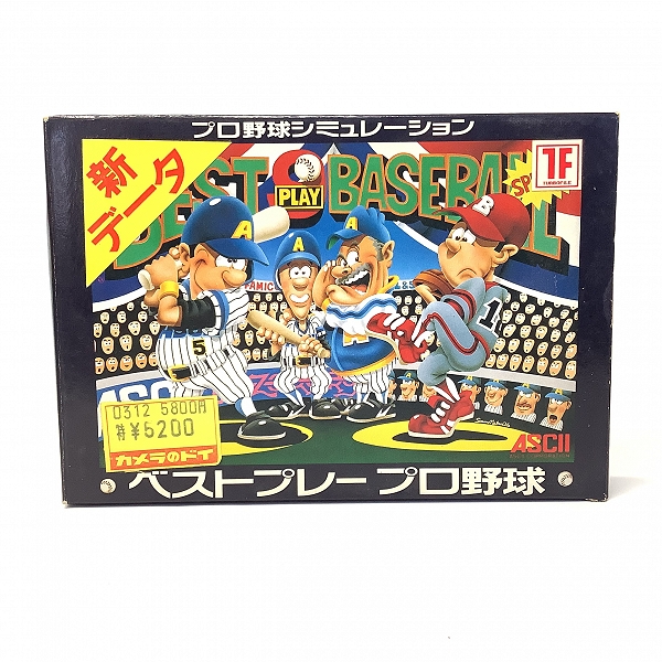 実際に弊社で買取させて頂いたFC/ファミコンソフト ASCII/アスキー ベストプレー プロ野球 新データ 取説/箱付き【動作未確認】の画像 0枚目