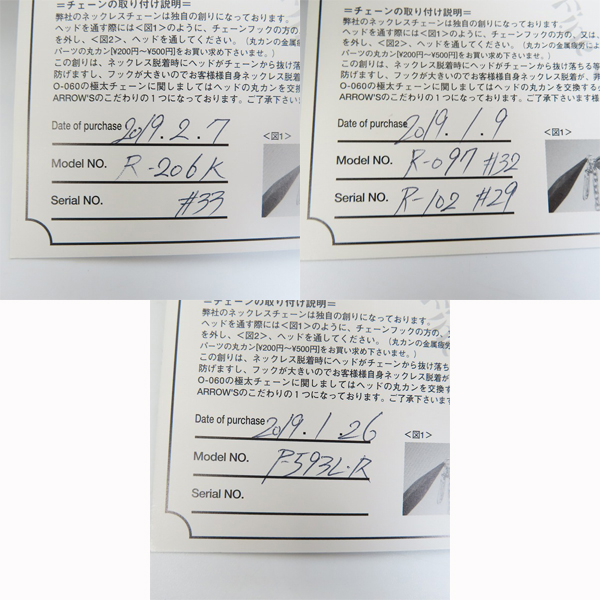 実際に弊社で買取させて頂いたFIRST ARROWS/ファーストアローズ カスタムペンダント セットの画像 7枚目