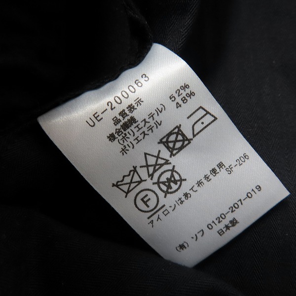 実際に弊社で買取させて頂いたuniform experiment/ユニフォームエクスペリメント SOLOTEX DRY STRETCH TWILLスリムフィットスラックス UE-200063/1の画像 3枚目