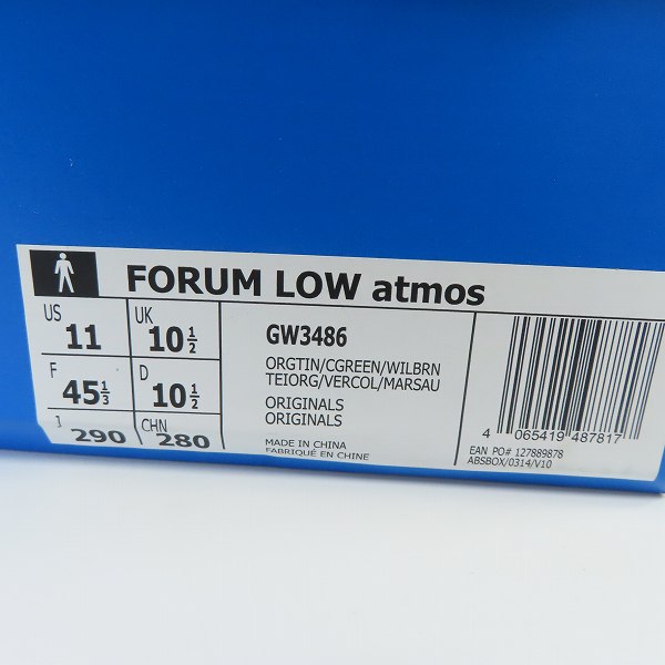 実際に弊社で買取させて頂いた【未使用】adidas/アディダス FORUM LOW atmos/フォーラム ロー アトモス GW3486/29の画像 7枚目