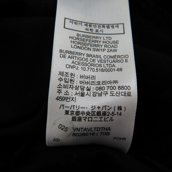 実際に弊社で買取させて頂いた【JPタグ】BURBERRY/バーバリー 20SS ロゴプリント オーバーサイズTシャツ 8026016/Lの画像 4枚目