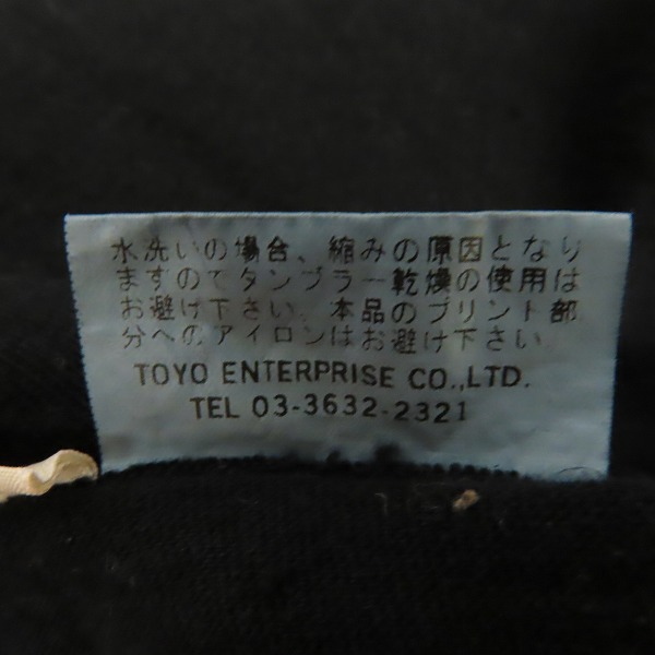 実際に弊社で買取させて頂いたMISTER FREEDOM/ミスターフリーダム SUGAR CANE/シュガーケーン スカルプリント半袖Tシャツ Mの画像 4枚目