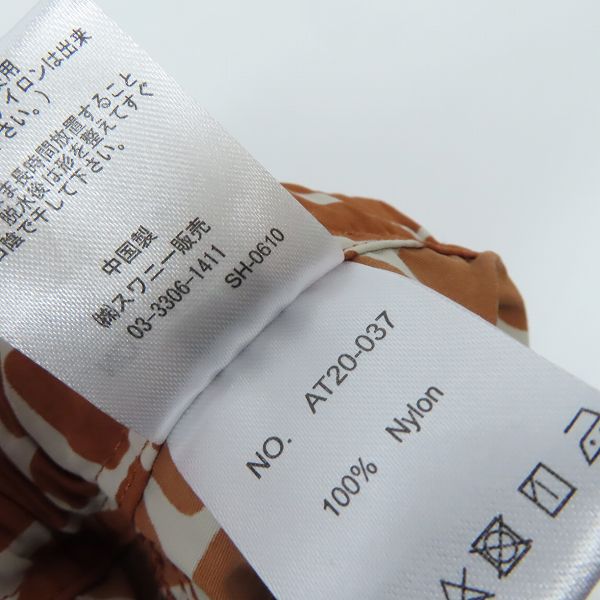 実際に弊社で買取させて頂いた【未使用】GRIP SWANY/グリップスワニー 20SS ATMOS別注 キリン柄ナイロンギアショーツ/XLの画像 4枚目