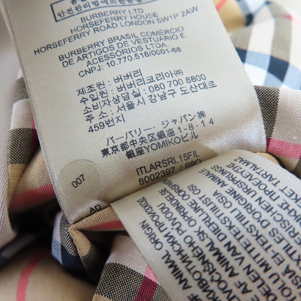 実際に弊社で買取させて頂いたBURBERRY/バーバリー CAMDEN/カムデン カーコート/ステンカラーコート ヴィンテージチェック柄  8002397/48の画像 6枚目