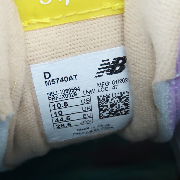 実際に弊社で買取させて頂いた【未使用】 New Balance×atmos/ニューバランス×アトモス Beachside M5740AT/28.5の画像 5枚目