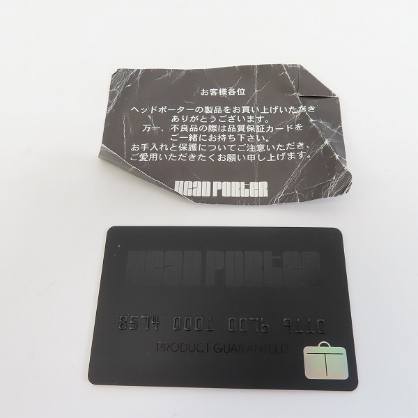 実際に弊社で買取させて頂いたHEAD PORTER/ヘッドポーター TANKER/タンカー バックパック/リュックサック ネイビーの画像 9枚目