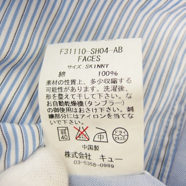 実際に弊社で買取させて頂いたFAT/エフエーティー ストライプ切替長袖シャツ/SKINNYの画像 3枚目