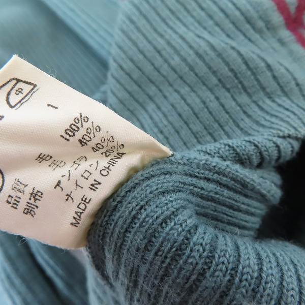 実際に弊社で買取させて頂いたJEAN PAUL GAULTIER HOMME/ジャンポールゴルチェオム ロゴデザイン ジップアップ ノーカラー カーディガン/48の画像 4枚目