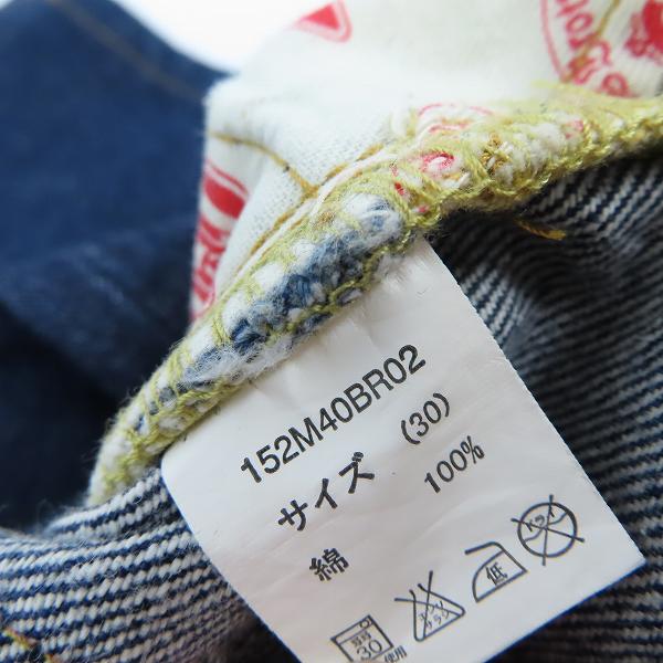 実際に弊社で買取させて頂いたDickies×Brooks Brothers/ディッキーズ×ブルックスブラザーズ デニムパンツ/30の画像 3枚目