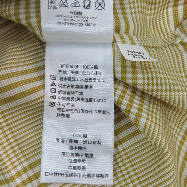 実際に弊社で買取させて頂いたBLACK FLEECE by Brooks Brothers/ブラックフリースバイブルックスブラザーズ チェック イエロー/ホワイト B.D.シャツ/BB3の画像 3枚目