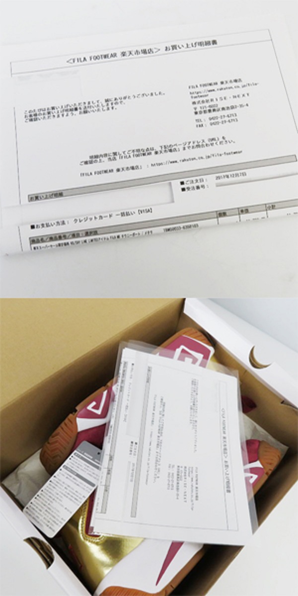 実際に弊社で買取させて頂いた【未使用】FILA/フィラ MB タウニーポート 1BM00033635/26.0の画像 9枚目