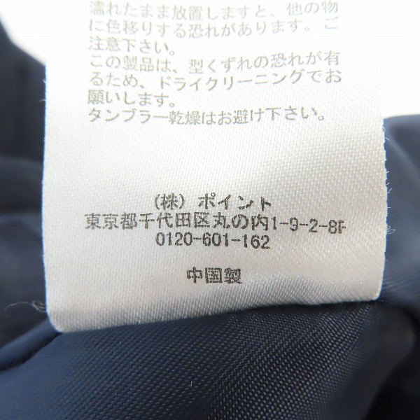 実際に弊社で買取させて頂いたHARE/ハレ  チェスターコート ウール HA030014N9/Sの画像 4枚目