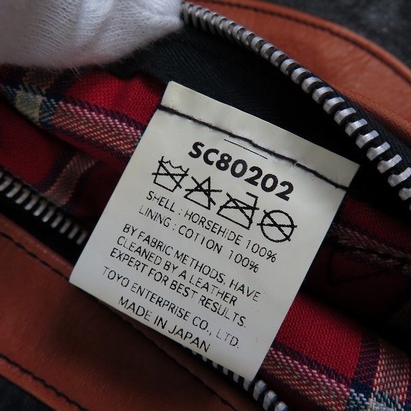 実際に弊社で買取させて頂いたSUGARCANE×MISTERFREEDOM/シュガーケーン×ミスターフリーダム MFSC Bronco Chanp レザージャケット SC80202/38の画像 3枚目