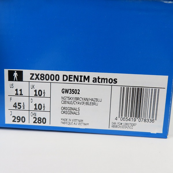 実際に弊社で買取させて頂いた【未使用】adidas×atmos/アディダス×アトモス ZX 8000 DENIM スニーカー/シューズ GW3502/29の画像 9枚目