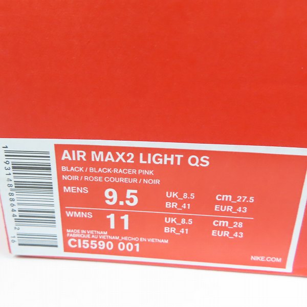 実際に弊社で買取させて頂いたNIKE×atmos/ナイキ×アトモス AIR MAX2 LIGHT QS/エアマックス スクエア ライト CI5590-001/27.5の画像 9枚目